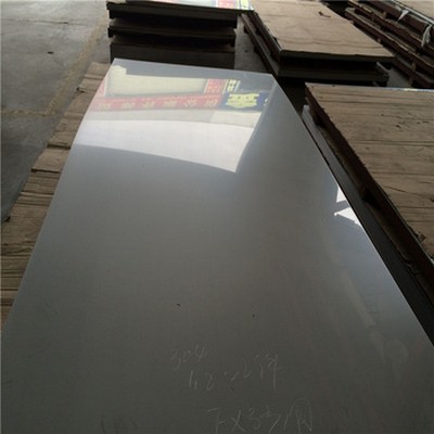 HC280LA low alloy high strength steel plate