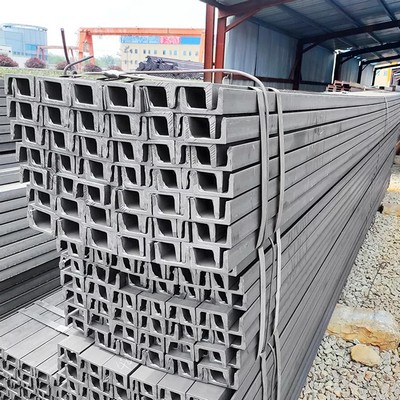 ASTM A53 Channel Steel