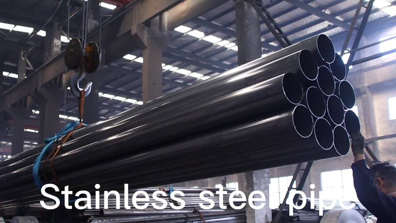 ASTM TP317L Stainless Steel Pipe | UNS S31703 SS Tube