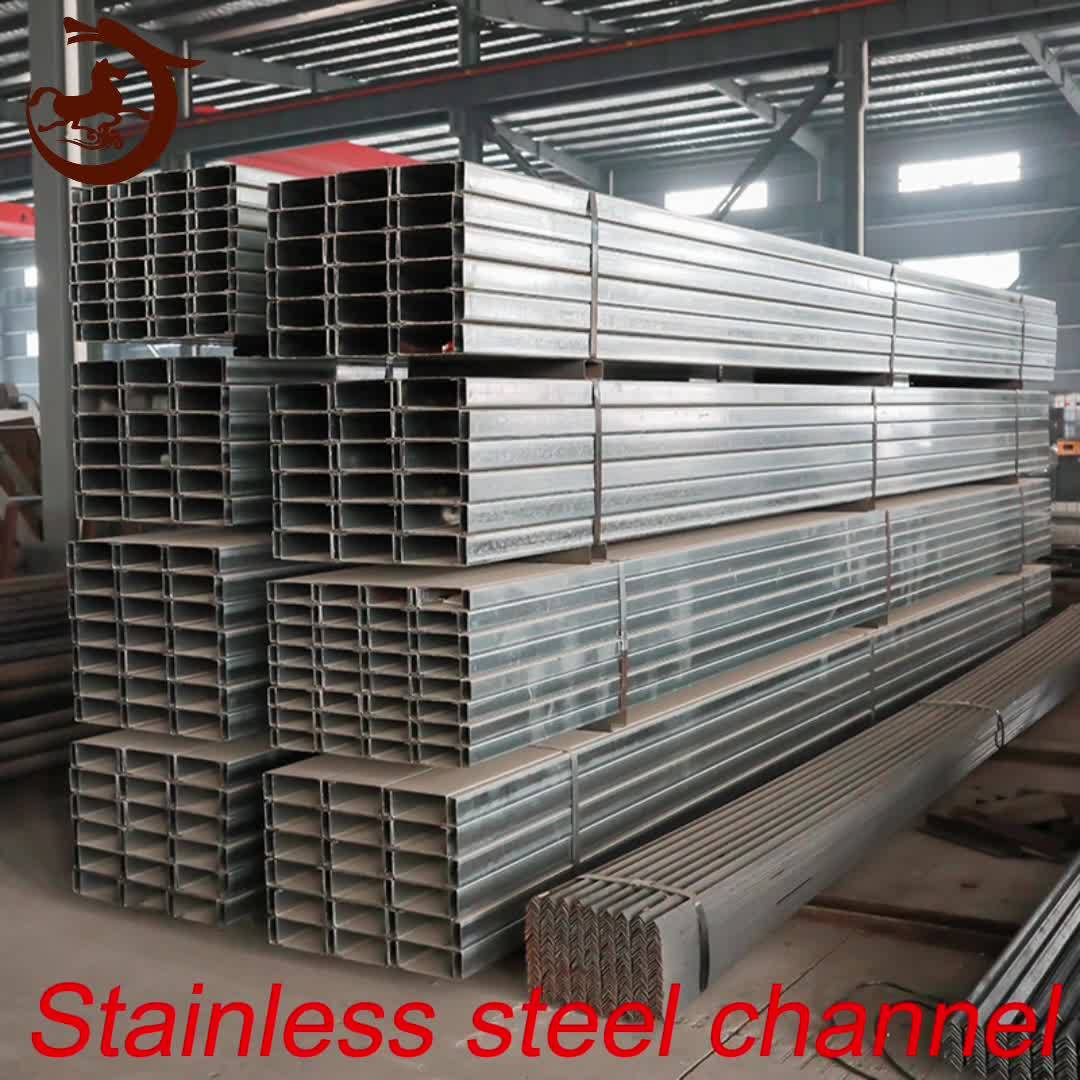 Stainless Steel Channel Manufacturer